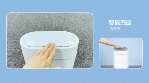 十大感应垃圾桶排行榜(感应垃圾桶哪款最好)插图11