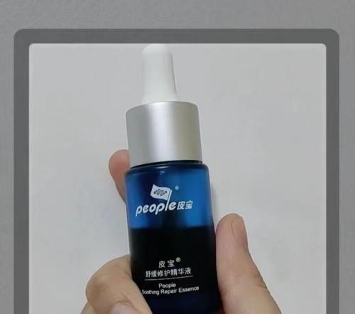 听研精华液排行榜(什么精华液最好用十大排名)插图13