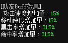 dnf破晓女神带什么勋章好(dnf破晓女神是百分比还是固伤)插图17