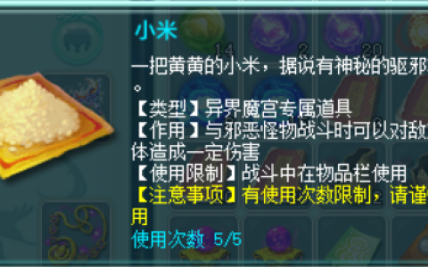 神武赌鬼(神将赌天罚弩神)