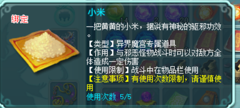 神武赌鬼(神将赌天罚弩神)插图