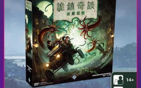2015桌游排行榜(十大最受欢迎桌游)