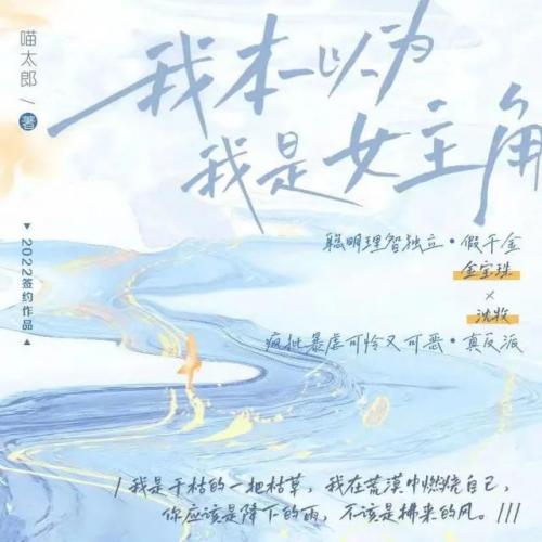 青春作家排行榜(中国十大青年作家)插图4