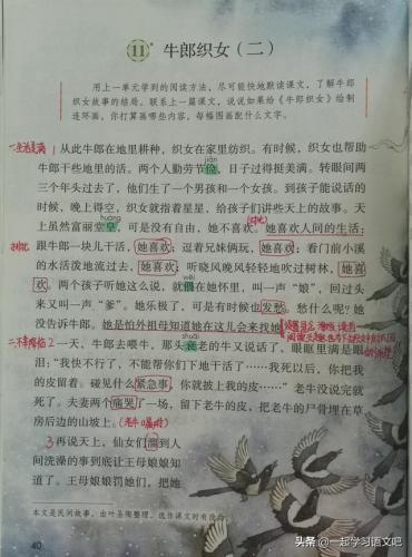 报答的反义词(负荆请罪的反义词)插图8