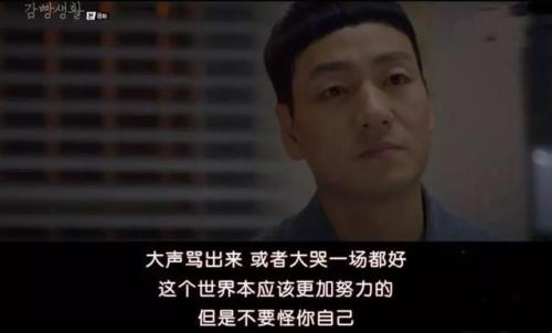 韩剧排行榜2014前十名(最受欢迎的韩剧前十名)插图49