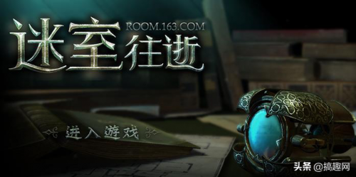 迷室往逝剧情(密室往逝是第几部)插图