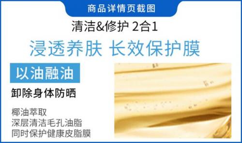 女士沐浴露品牌排行榜(十大公认最好沐浴露)插图13
