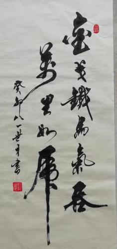 内江书法机构排名前十(内江万达附近书法班有吗)插图34
