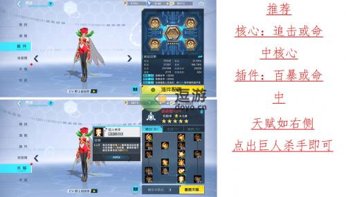 数码宝贝新世纪灵隐之森第九层通关攻略(数码宝贝日光怎么捕捉数码宝贝)插图4