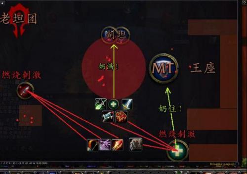 黑翼之巢老二攻略(黑翼之巢老二中了燃烧怎么办)插图1