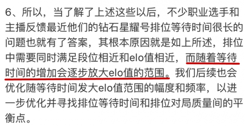 荣耀排行榜怎么算(荣耀哪款手机性价比高)插图11