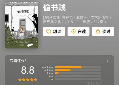 青春虐文小说排行榜(公认的十大虐心小说)插图4