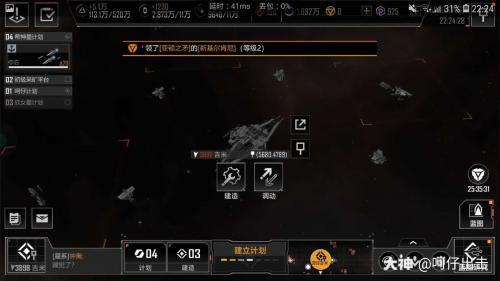 无尽的拉格朗日团战攻城防堵车防集火技巧分享(无尽的拉格朗日怎么攻城)插图2