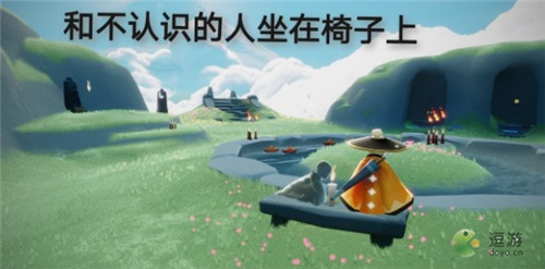 光遇7.5日常任务完成攻略分享(光遇9.17每日任务)插图