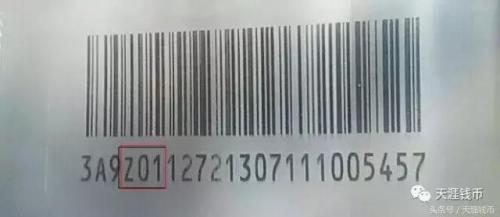 捆钞方法(10万捆钱方法图解)插图6