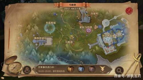 光遇巨兽荒原红石(光遇巨兽荒原的神坛在哪里)插图1