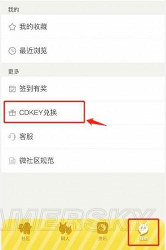 口袋妖怪银灵图鉴(宠物小精灵金银图鉴)插图26