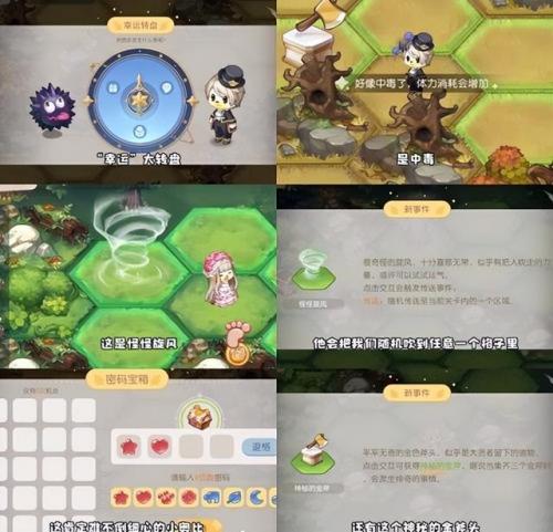 奥比岛梦幻国度第一宫攻略图片(奥比岛石碑林第六关)插图5