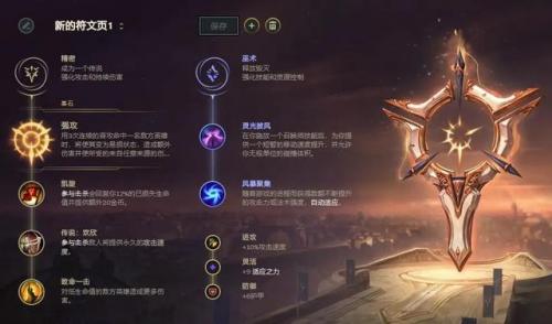 大乱斗卢锡安出装(新版本卢锡安怎么出装)插图2
