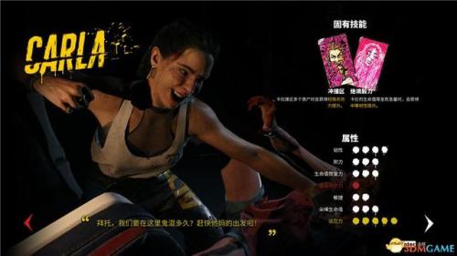 死亡岛全图纸模组(散弹子弹模组获取方式)插图13