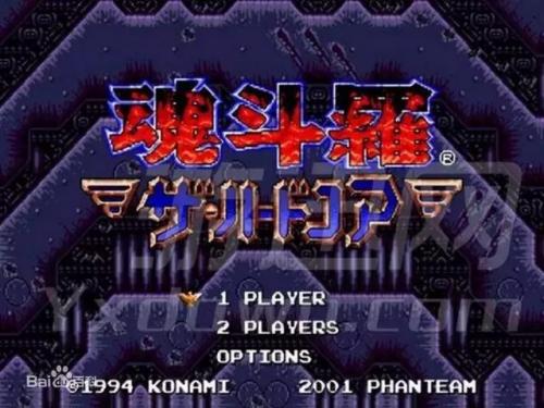 93魂斗罗(魂斗罗GB)插图33
