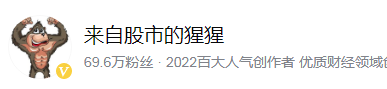 著名证券专家排名前十(炒股专家排行榜)插图7