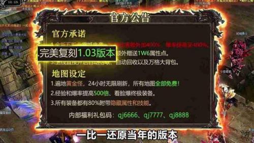 木瓜奇迹弓箭手怎么加点(木瓜奇迹经典区弓箭手装备)插图2