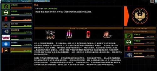 远行星号(远行星号steam叫什么)插图7