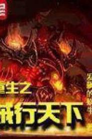 全息网游排行榜(全息网游是什么意思)插图9