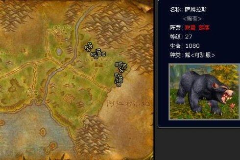 凄凉之地稀有螃蟹坐标(凄凉之地开箱子坐标)插图2