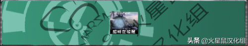 红警3语言设置中文(红警3游戏内切换中文)插图16