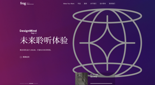 平面设计公司排行榜(中国最顶尖的设计公司)插图10