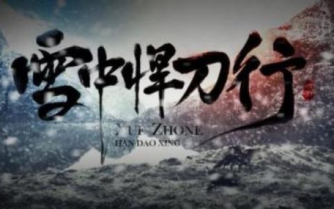 陆地神仙和陆地天人哪个厉害(天人是低级神仙吗)