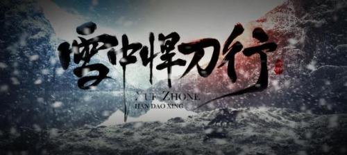 陆地神仙和陆地天人哪个厉害(天人是低级神仙吗)插图