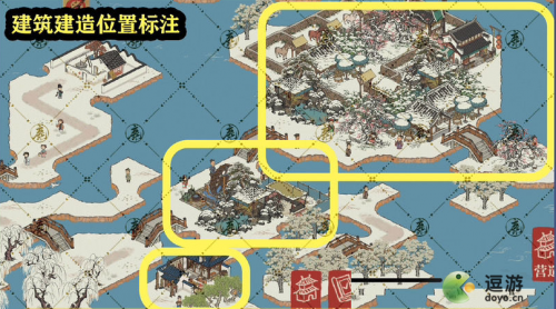 江南百景图尾宿全关卡通关攻略(江南百景图星宿下攻略)插图2