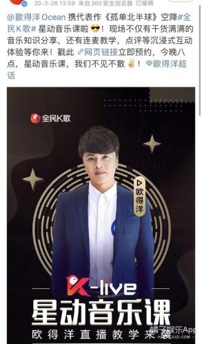 孤单北半球原唱(孤单北半球是哪一年的歌)插图31