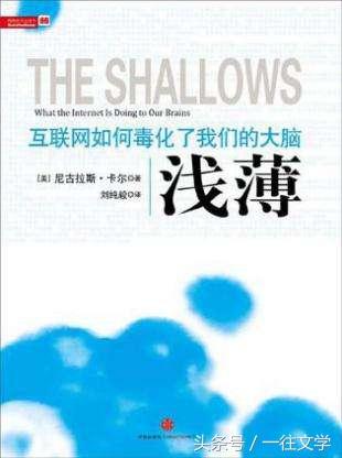 大学生必读书籍排行榜(央视推荐的100本好书)插图6