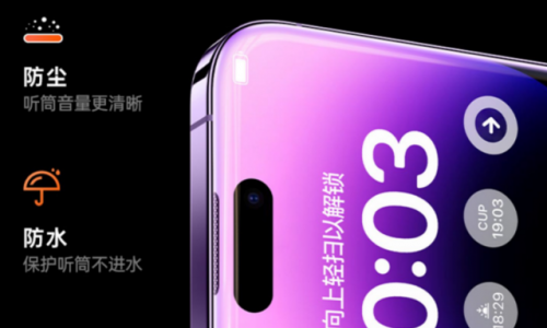手机钢化膜排行榜(钢化膜买哪个牌子的好)插图4