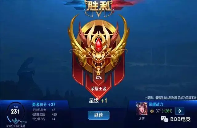 怎么看阵容选辅助搭配谁(如何看阵容选英雄)插图