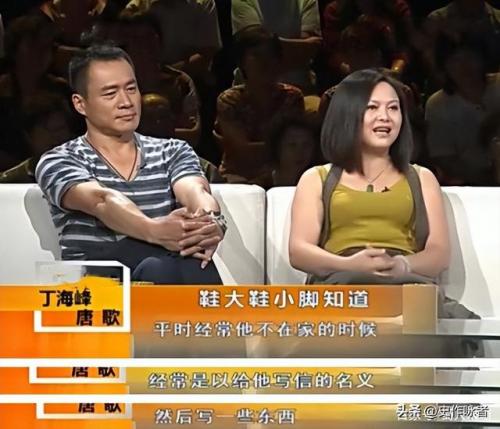 丁海峰妻子(演员丁海峰个人资料简介)插图36