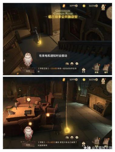 哈利波特魔法觉醒光点位置分布一览(哈利波特魔法觉醒公测)插图3