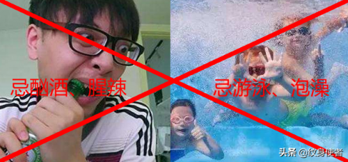 纹身保养(纹身护理6大步骤)插图6