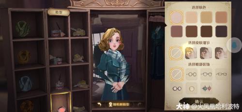 哈利波特魔法觉醒女巫师隐藏捏脸一览(哈利波特魔法觉醒可以改捏脸吗)插图1
