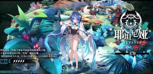 二次元游戏有哪些(二次元游戏排行榜前十名)插图15