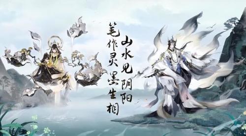 阴阳师玉藻前墨雨胧山(阴阳师庭院bgm怎么换)插图