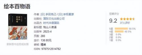 阴阳师妖怪图鉴大全(阴阳师妖怪封印一览表)插图4