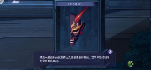 黑猫奇闻社现代篇第三章昆吾斩蛟剑全结局攻略(江湖风云录前往成都寻找黑猫线索)插图4