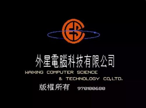 93魂斗罗(魂斗罗GB)插图39