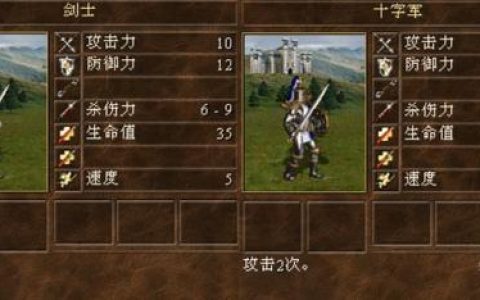 帝国时代3十大变态兵种秘籍(帝国时代3各国最强兵种)