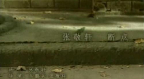 14年歌曲排行榜(2014年很火的网络歌曲)插图3